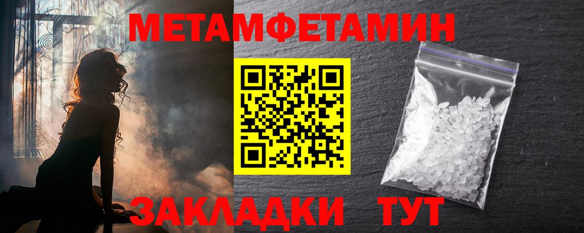 Амфетамин 97% Красноперекопск