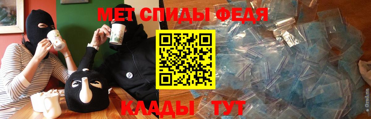 Красноперекопск  АМФЕТАМИН    зеркало  Amphetamine 97%  Вход с VPN 