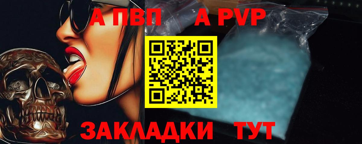 Кодеин  Красноперекопск  Конопля  Мефедрон   Гашиш  Cocaine  Вход с VPN 