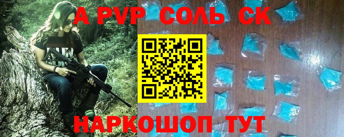  Cocaine Красноперекопск