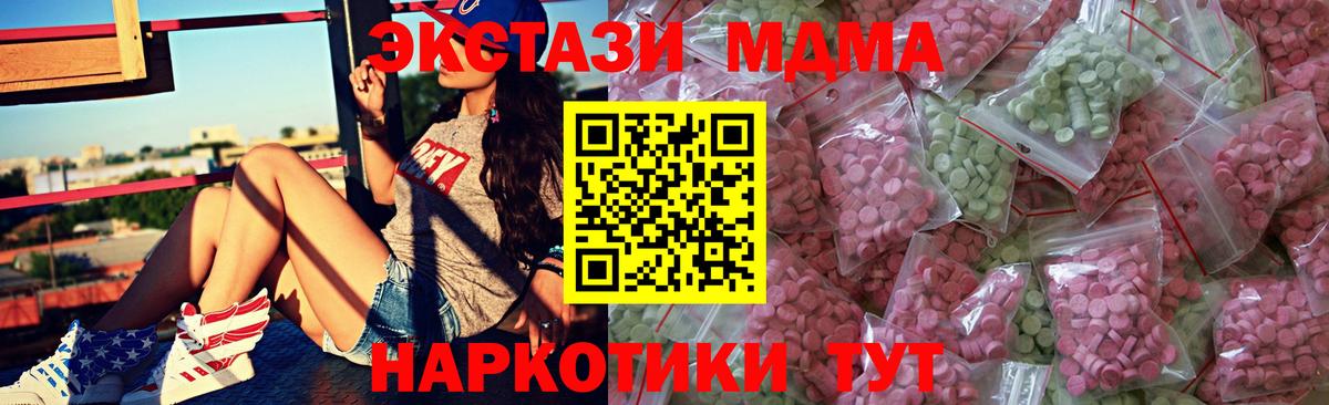 Ecstasy бентли Красноперекопск