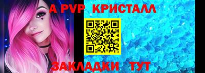 COCAINE Нальчик