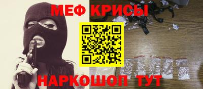 тгк Наро-Фоминск