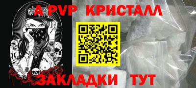 COCAINE Нальчик