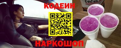 марки nbome Новокубанск