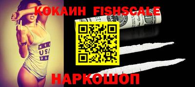 тгк Наро-Фоминск