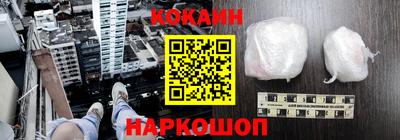 мефедрон VHQ Новодвинск