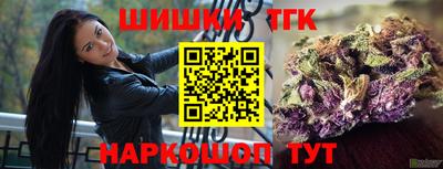 тгк Наро-Фоминск