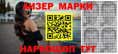 тгк Наро-Фоминск