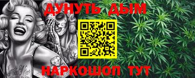 марки nbome Новокубанск