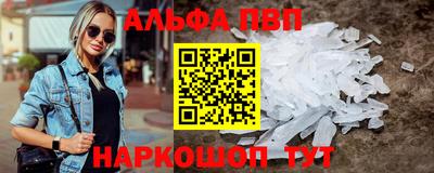 тгк Наро-Фоминск