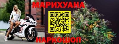 тгк Наро-Фоминск