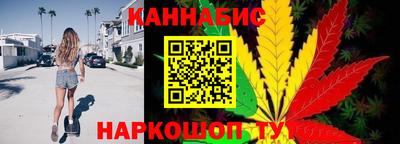 тгк Наро-Фоминск