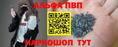 тгк Наро-Фоминск