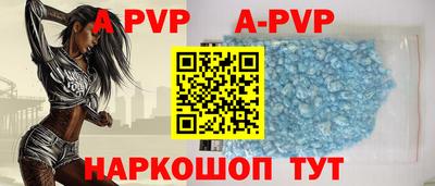тгк Наро-Фоминск