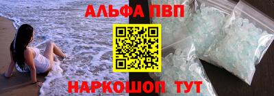 мефедрон VHQ Новодвинск