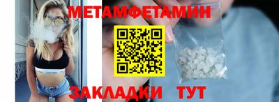тгк Наро-Фоминск