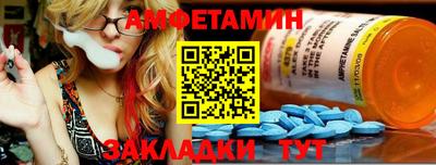 тгк Наро-Фоминск