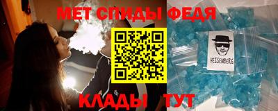 тгк Наро-Фоминск