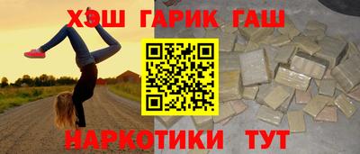 тгк Наро-Фоминск