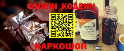 мефедрон VHQ Новодвинск