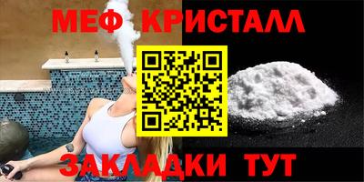 тгк Наро-Фоминск
