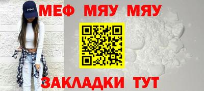 COCAINE Нальчик