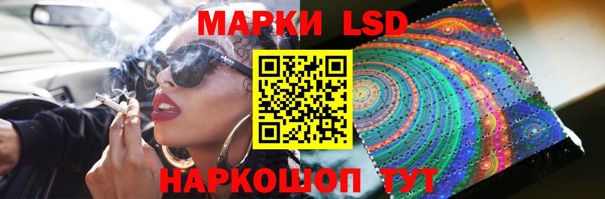 blacksprut ссылка  Лсд 25 экстази кислота  Красноперекопск  ЛСД экстази  Вход с VPN  LSD-25 экстази кислота 