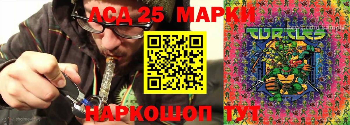 Наркотические марки 1500мкг  Вход с VPN  Красноперекопск  Наркотические марки 1500мкг 